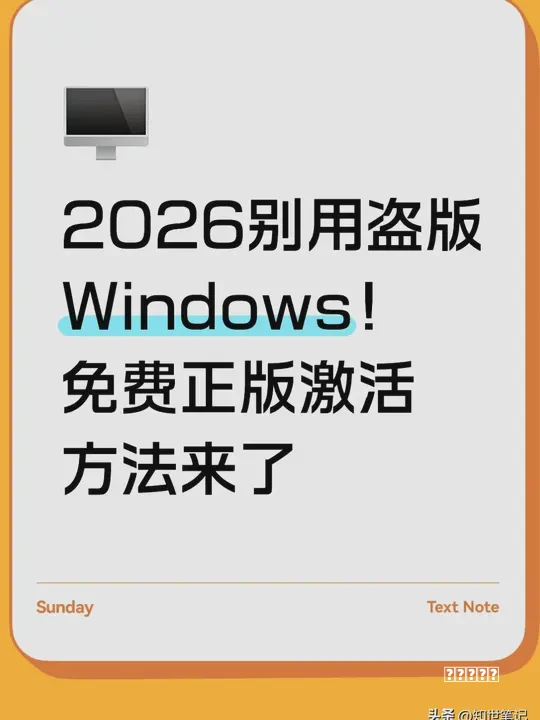 26年 Windows 系统启动慢专项修复方案分析