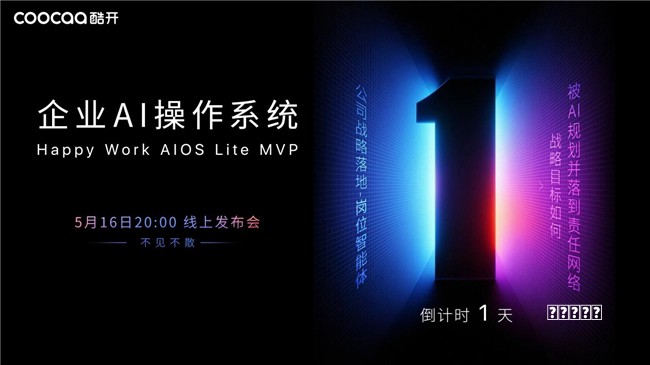4000万砸出的AI智能体,为何读不懂公司30年前的老系统?
