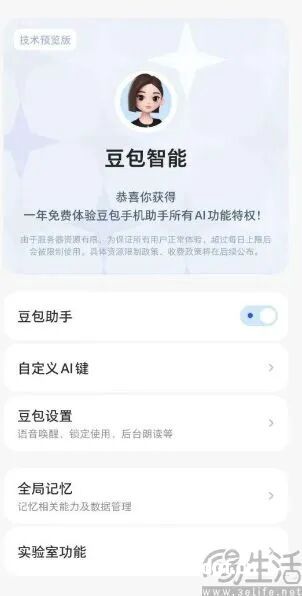 鸿蒙PC版来了!X86镜像开放下载,普通电脑直接装